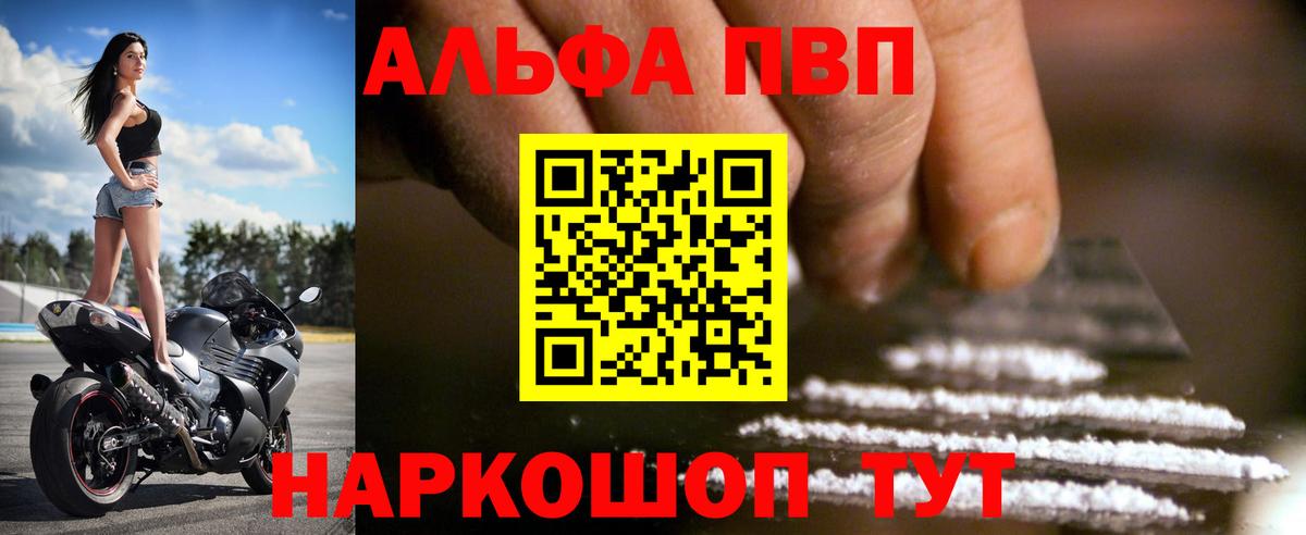 Альфа ПВП СК КРИС Оренбург