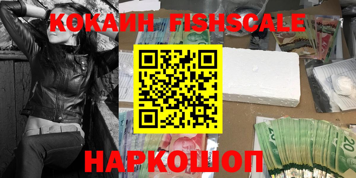 Оренбург  КОКАИН  купить наркотик  Вход с VPN  Cocaine 97%  Кокаин Боливия 
