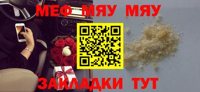 спайс Ставрополь