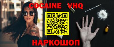 дурь Старая Купавна