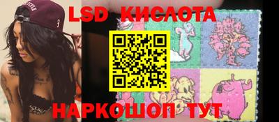 спайс Ставрополь