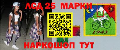 спайс Ставрополь