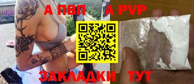 дурь Старая Купавна