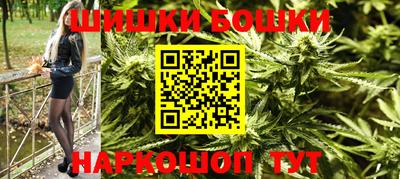 дурь Старая Купавна