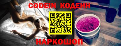 спайс Ставрополь