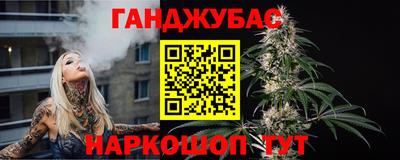 дурь Старая Купавна