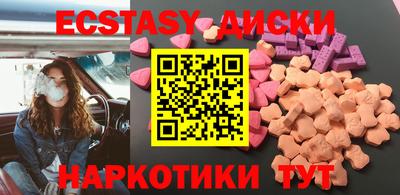 крисы Среднеуральск