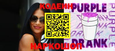 спайс Ставрополь