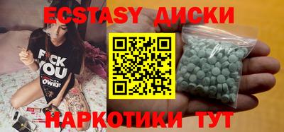спайс Ставрополь