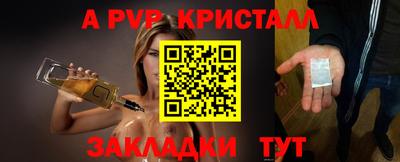 крисы Среднеуральск