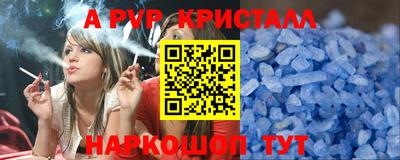 крисы Среднеуральск