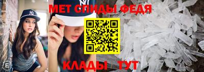 спайс Ставрополь
