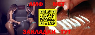 спайс Ставрополь