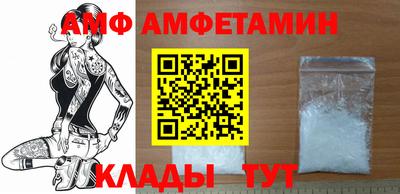 спайс Ставрополь