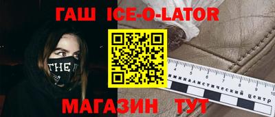 крисы Среднеуральск