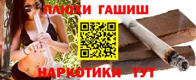 дурь Старая Купавна