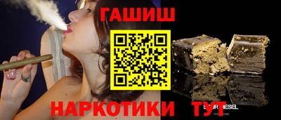 спайс Ставрополь