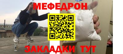 спайс Ставрополь