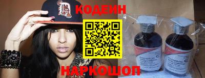 спайс Ставрополь