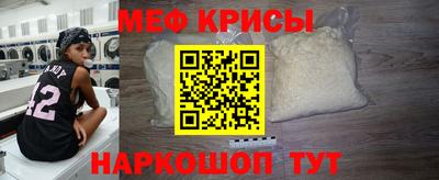 спайс Ставрополь