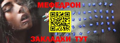 крисы Среднеуральск