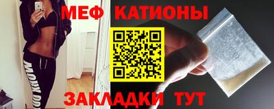 спайс Ставрополь