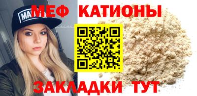 спайс Ставрополь