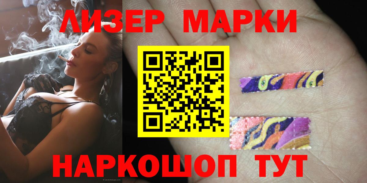 ЛСД экстази ecstasy Оренбург