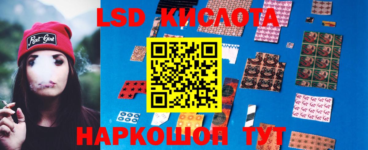 Оренбург  LSD-25 экстази ecstasy  Вход с VPN 