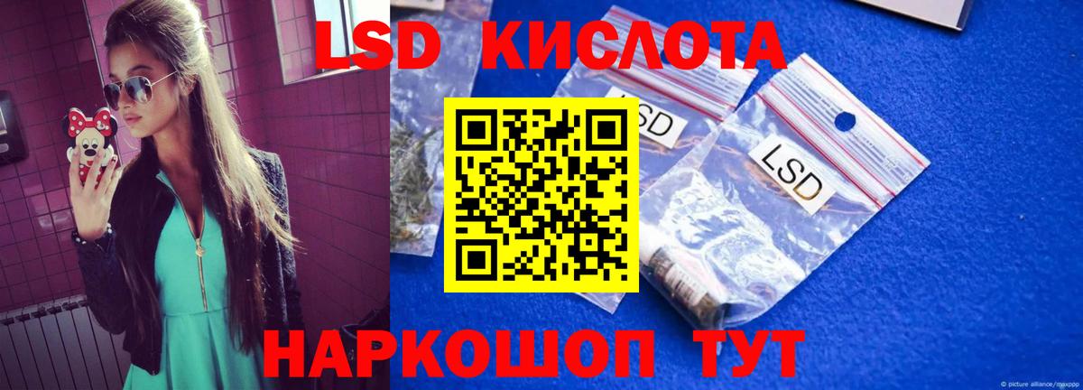 Оренбург  КОКАИН  Канабис  Меф   Вход с VPN  ГАШ 