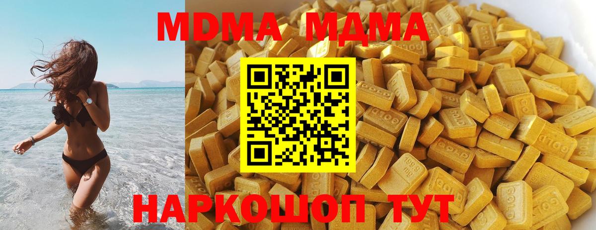 Меф мяу мяу Оренбург