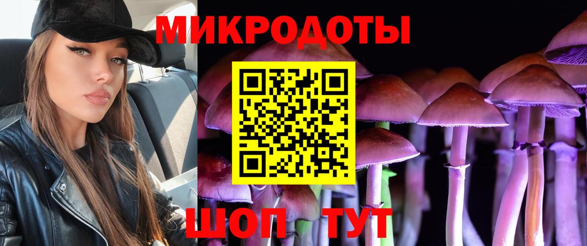 Псилоцибиновые грибы прущие грибы  Вход с VPN  Псилоцибиновые грибы MAGIC MUSHROOMS  что такое   Оренбург 